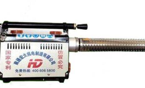 宏大6HYC-42A/B型手提式烟雾机