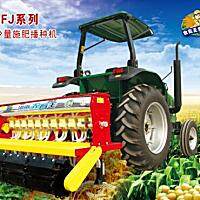 农有王2BFJ系列施肥播种机