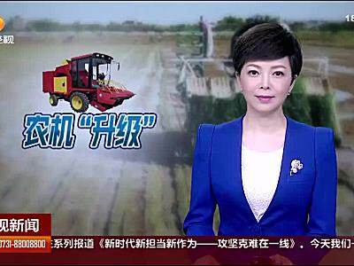 经视新闻2018湖南插秧施肥“一路搞”省时省力“减肥增产”