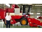 雷沃谷神CC04玉米机产品介绍