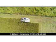 久保田4LBZ-172B(PRO888GM)操作保养视频