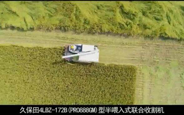 久保田4LBZ-172B(PRO888GM)操作保养视频