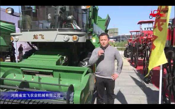 河南龙飞4HZ-2500自走式花生摘果机视频详解---2018年国际农机展