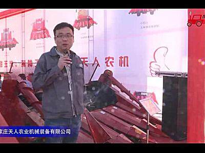 石家庄天人小六行4YZB-6(2200)玉米联合收割机视频详解---2018国际农机展