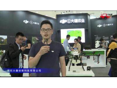 大疆MG-1P农业植保机视频详解-2018国际农机展