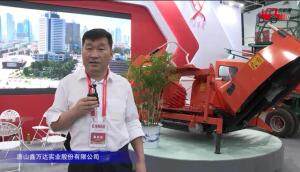 唐山鑫万达宽幅青贮饲料割台视频详解-2018国际农机展