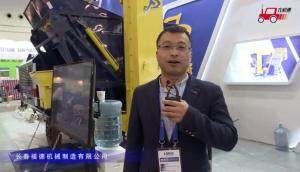 长春福德4HJE-1000型花生捡拾收获机视频详解-2018国际农机展