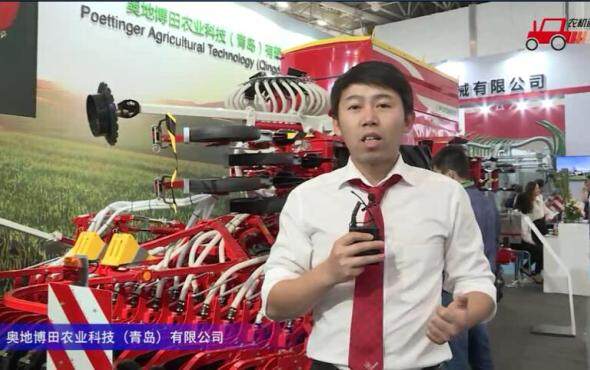 奥地博田IMPRESS 125F圆捆机视频详解-2018国际农机展