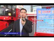 郑州中联农机参展产品视频详解---2018国际农机展