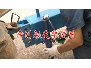 康达2BMZF系列免耕指夹式精量施肥播种机使用与维护(下篇)