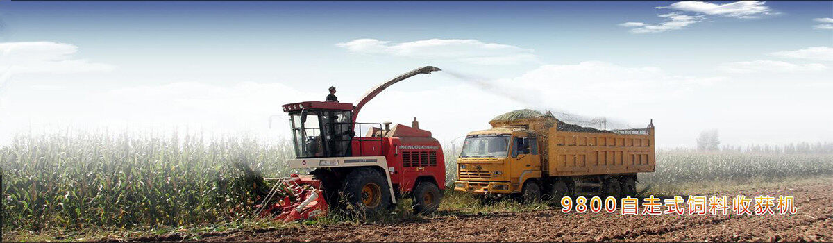 中机美诺科技股份有限公司