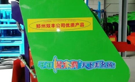 杨家将6BHF-450型花生种子剥壳机