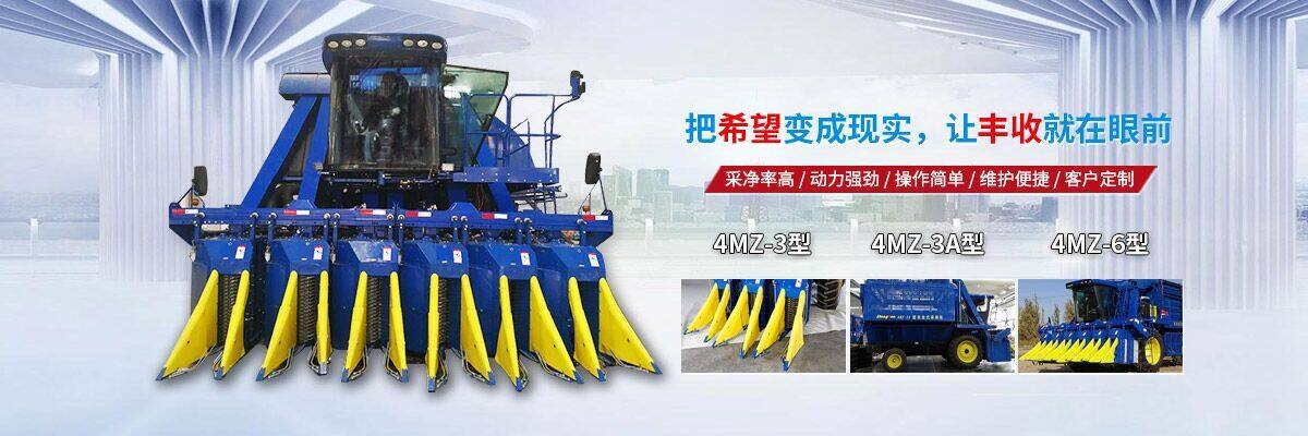 常州东风农机集团有限公司