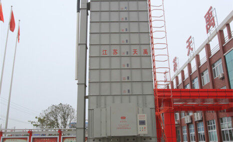 天禹5HXG-220粮食烘干机