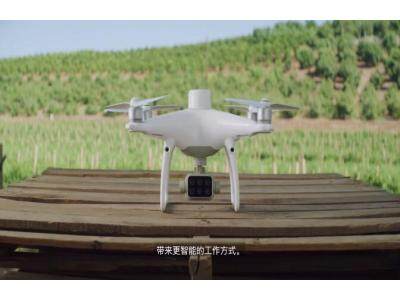 大疆精灵4多光谱版植保无人机产品介绍