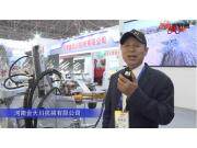河南金大川机械有限公司-2019中国农机展视频