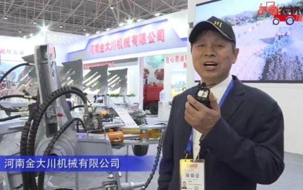 河南金大川机械有限公司-2019中国农机展视频