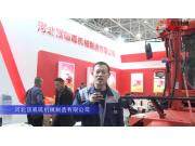 河北顶呱呱机械制造有限公司-2019中国农机展视频