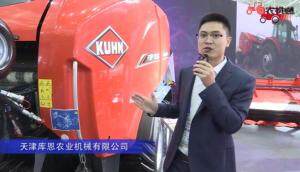 天津库恩农业机械有限公司（6）-2019中国农机展视频