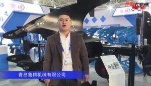 青岛鲁耕机械有限公司-2019中国农机展视频
