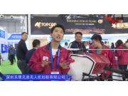 深圳天鹰兄弟无人机创新有限公司-2019中国农机展视频