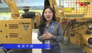 威猛中国-2019中国农机展视频
