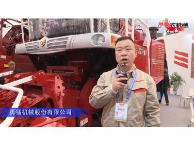 勇猛机械股份有限公司-2019中国农机展视频