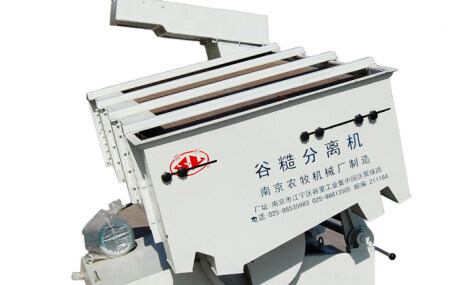 精谷MGCZ100系列谷糙分离机