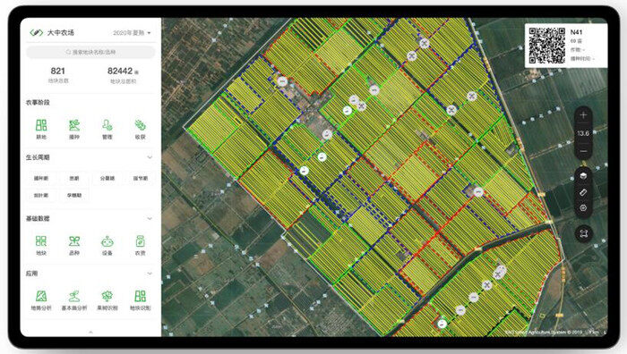 极飞科技 XSAS™ 智慧农业系统