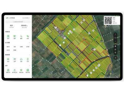 极飞科技XSAS™ 智慧农业系统