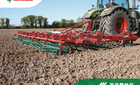 格兰苗床整地机