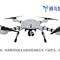 蜂鸟FN18LA植保无人机