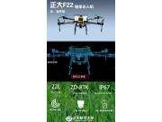 超大载重的植保无人机有哪些硬核科技,答案全在视频里