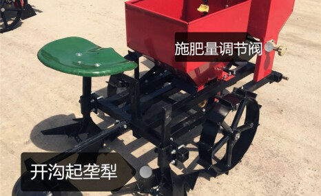 博丰单垄单行土豆播种机