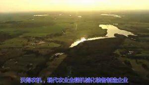 沃得翔龙植保无人机宣传片-产品讲解