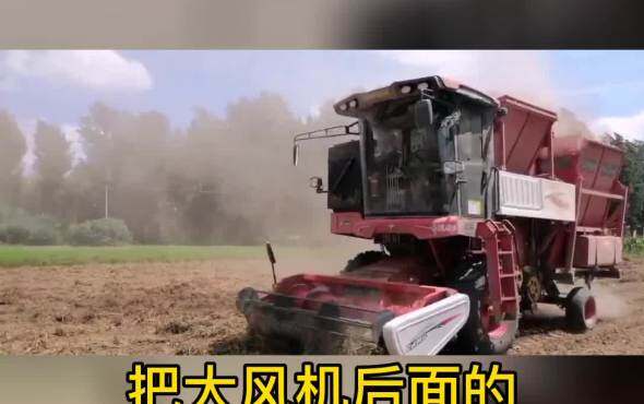 中联收获花生机风机使用注意事项