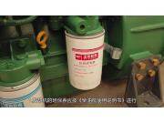 中联收获花生机发动机的班保养视频