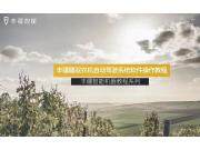 疆驭自动驾驶系统软件操作教程视频