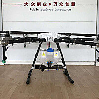 晨诚3WWDZ-20A植保无人机