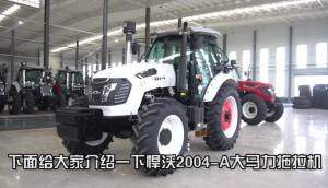 悍沃2004拖拉机产品介绍视频