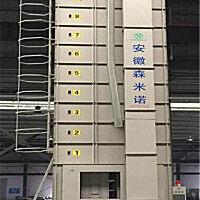 森米诺5HPS-16.5A谷物烘干机