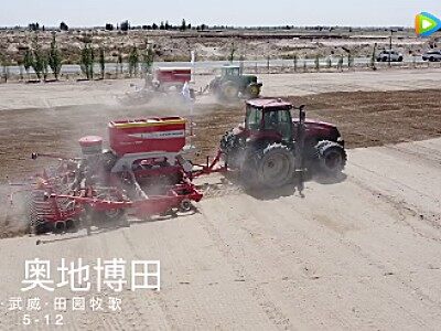 奥地博田TERRASEM 特瑞森免耕直播种肥一体播种机演示会