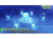 国科农牧智能化TMR饲喂中心系统