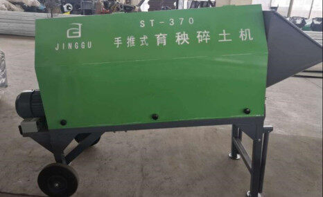 金谷ST-370育秧碎土机