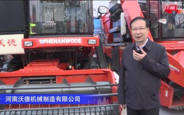河南沃德花生捡拾收获机--2020中国农机展