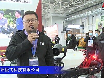 广州极飞科技农机自驾仪-2020中国农机展