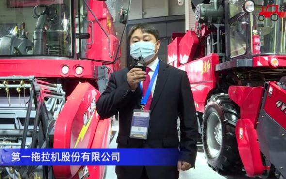东方红4LZ-8B2自走式谷物联合收获机-2020中国农机展