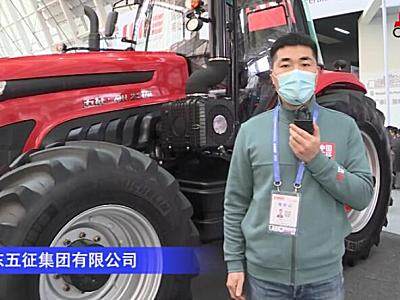 山东五征MH2204拖拉机--2020中国农机展