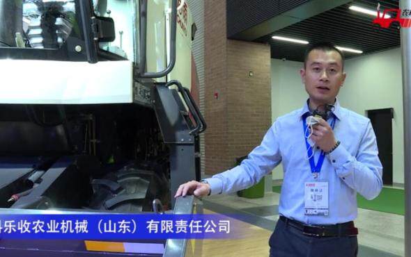 科乐收(CLAAS)H80PLUS+多功能谷物收割机-2020中国农机展