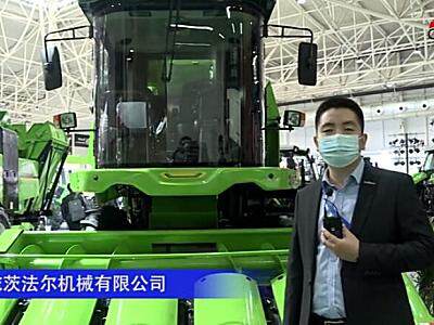 道依茨法尔4YZP-5H玉米联合收获机--2020中国农机展